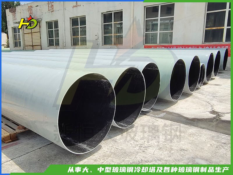 玻璃鋼管道