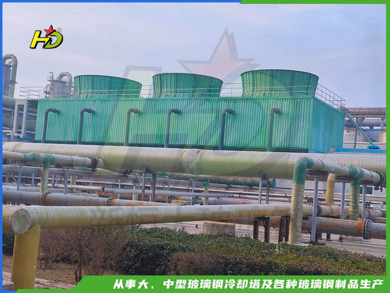 玻璃鋼冷卻塔